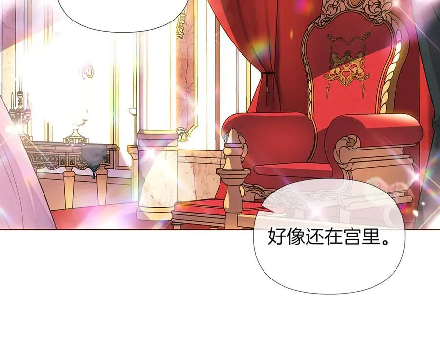 第144话 密谋刺杀66