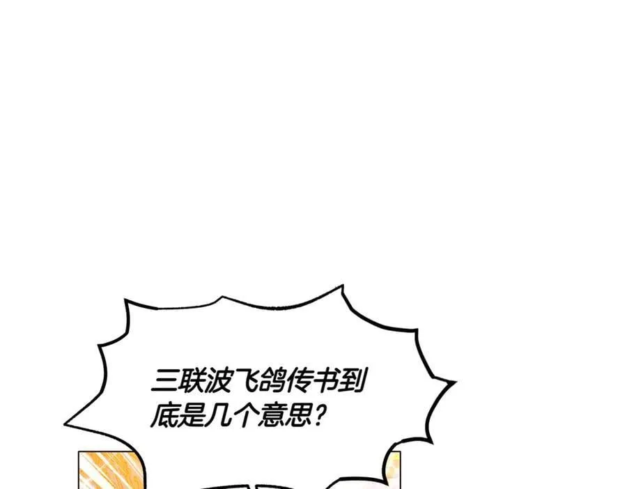第140话 好戏开场90