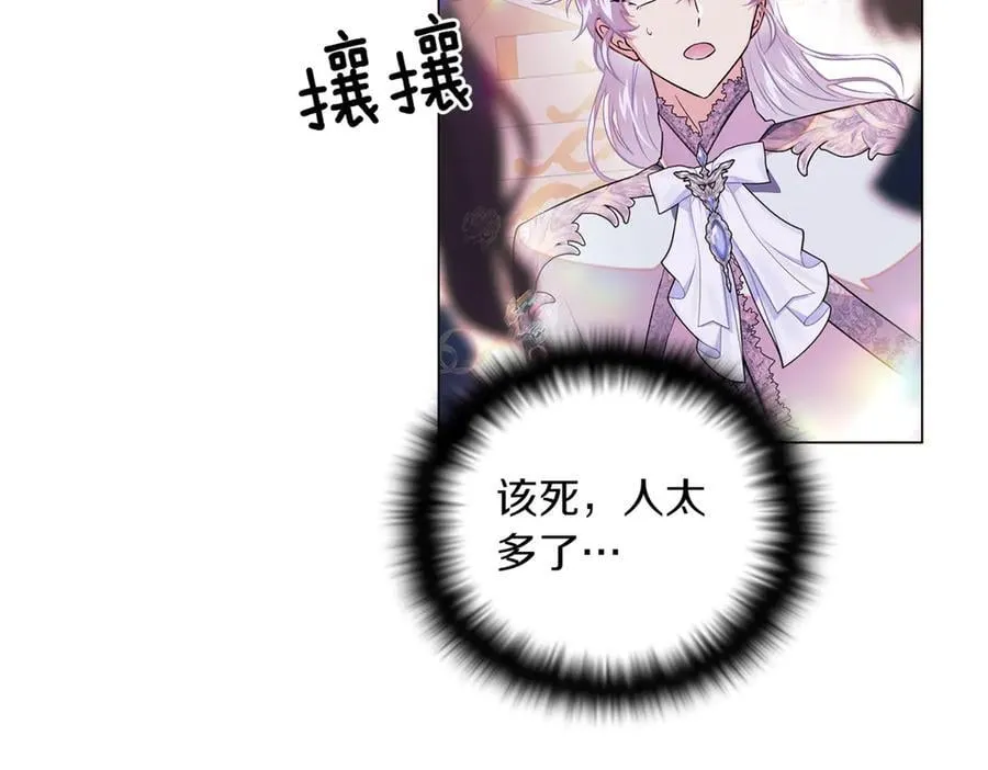 第145话 反戈一击149