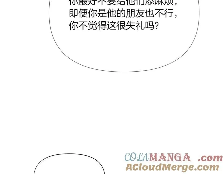第141话 爱的执着64