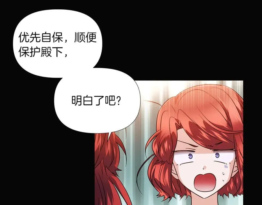 第146话 反戈一击250
