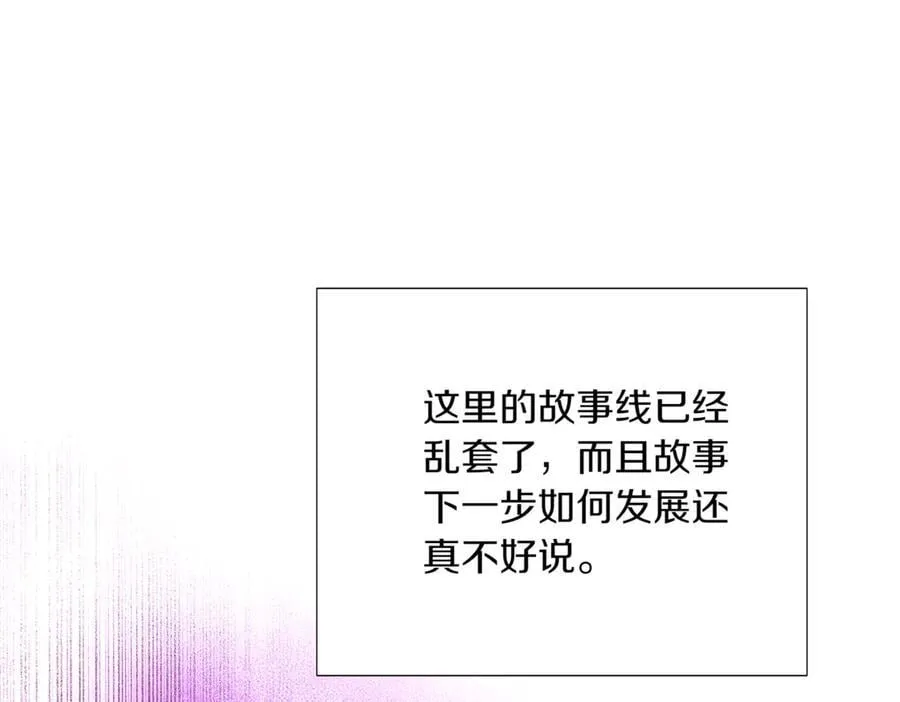 第144话 密谋刺杀35