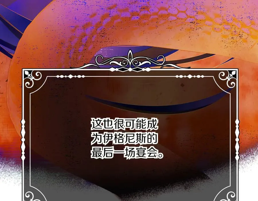 第142话 事出反常必有妖41