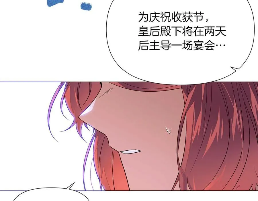 第142话 事出反常必有妖43