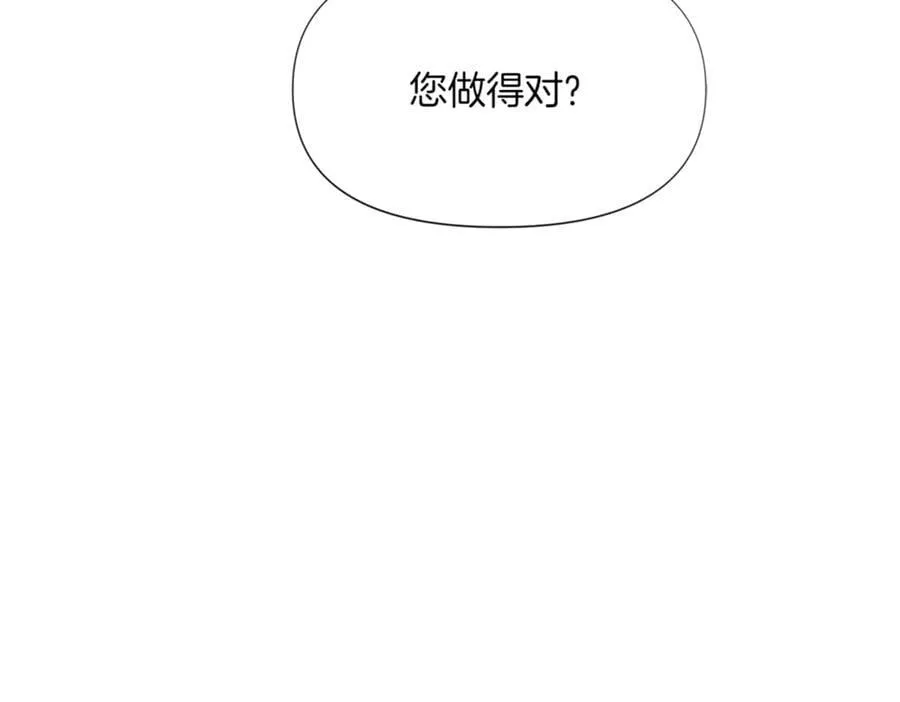 第141话 爱的执着125