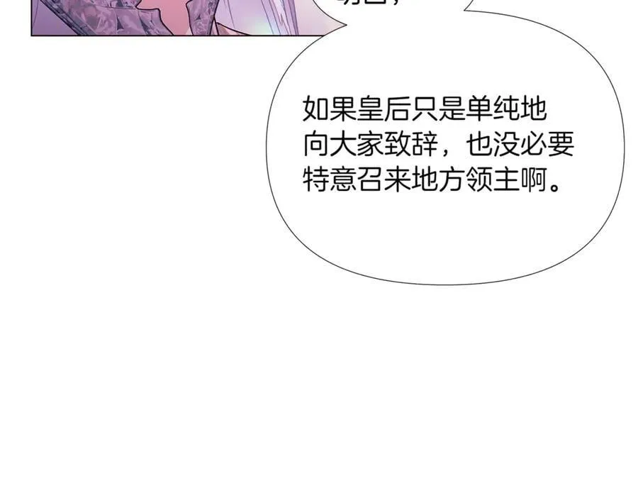 第144话 密谋刺杀89