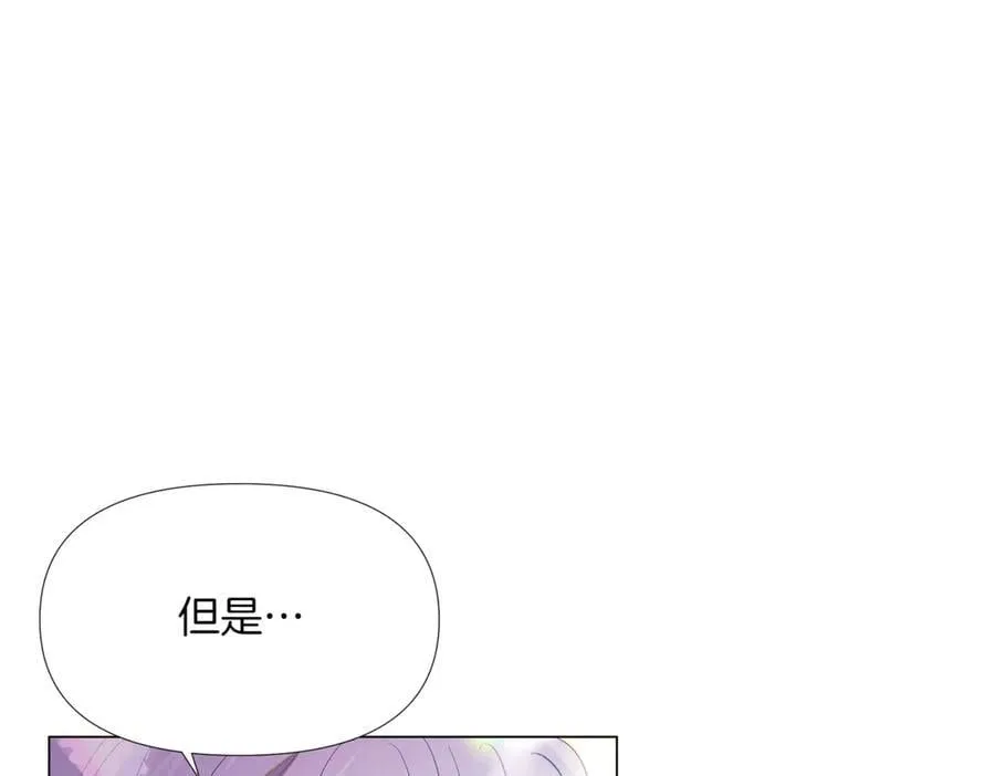第144话 密谋刺杀87