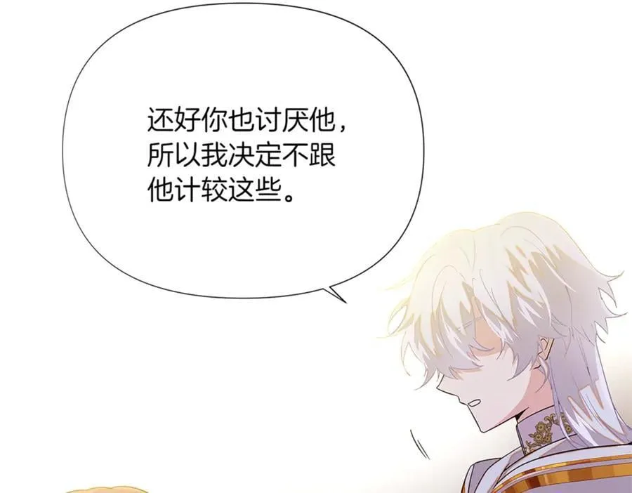 第141话 爱的执着115