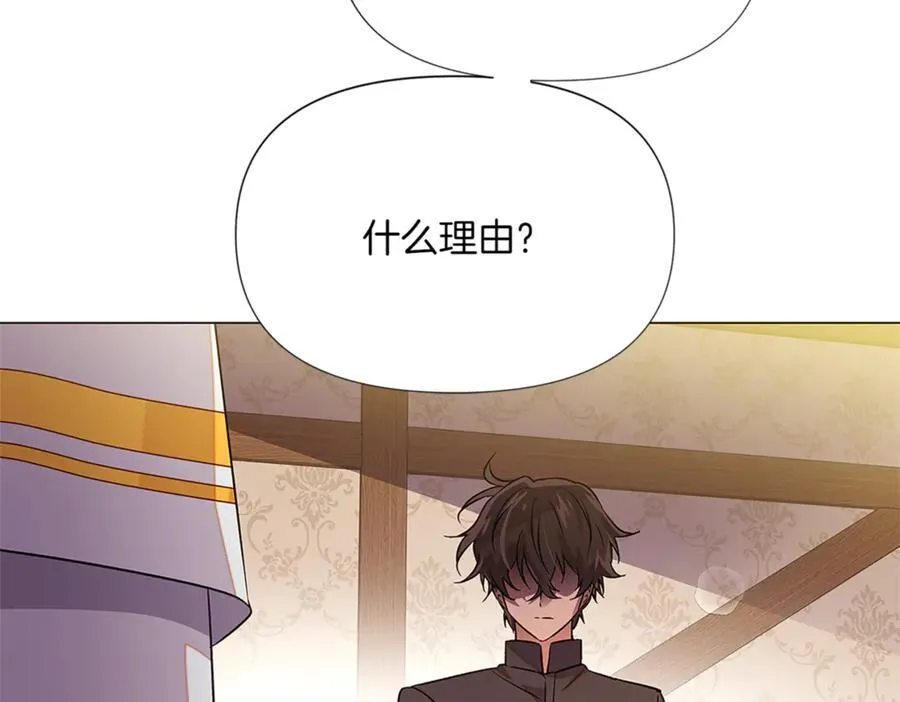 第141话 爱的执着51