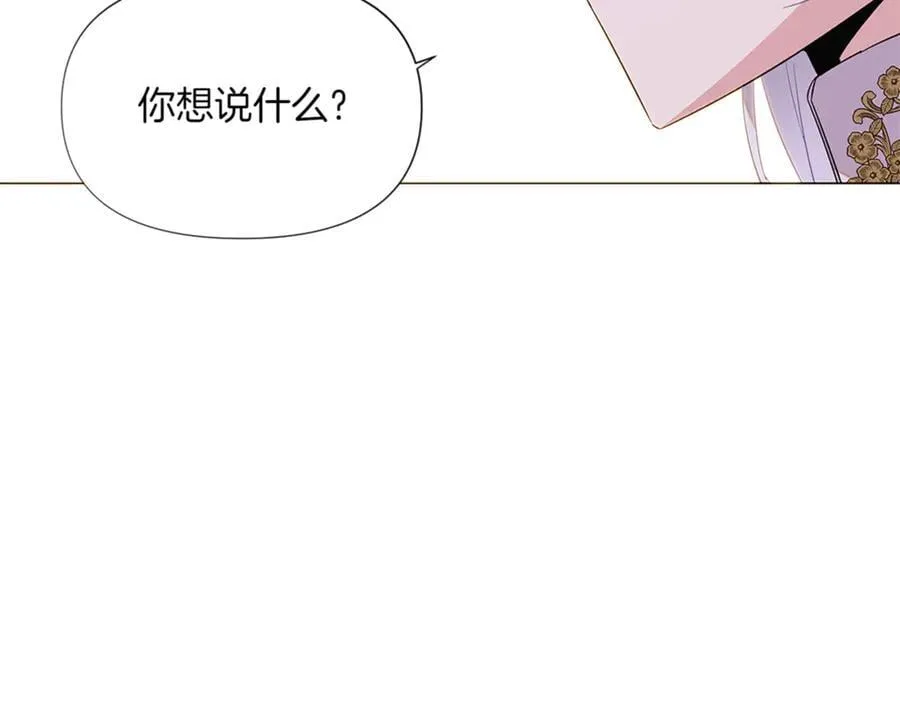 第141话 爱的执着118
