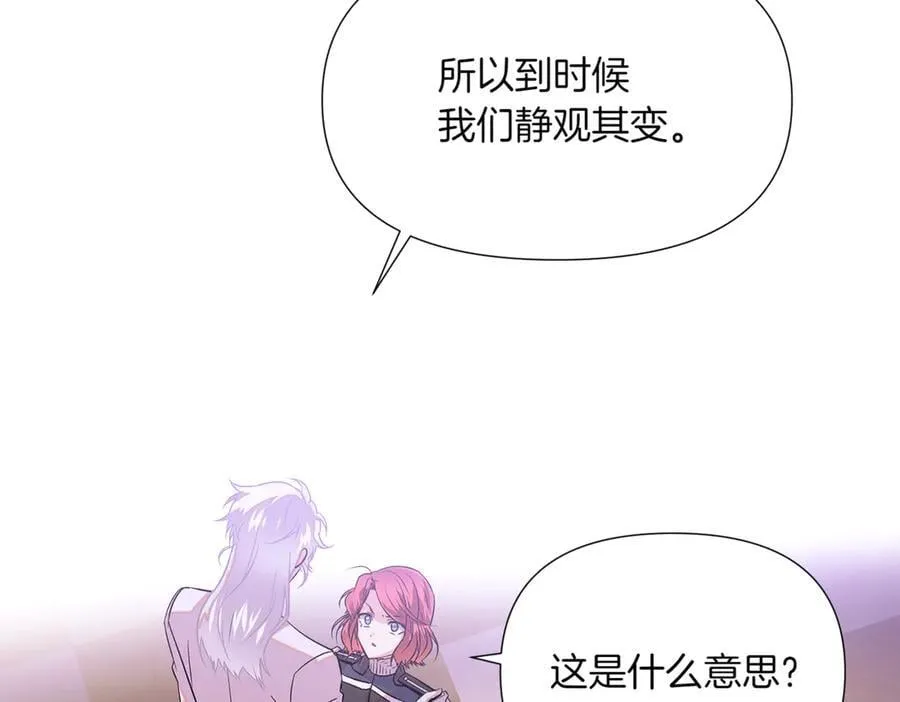 第142话 事出反常必有妖99