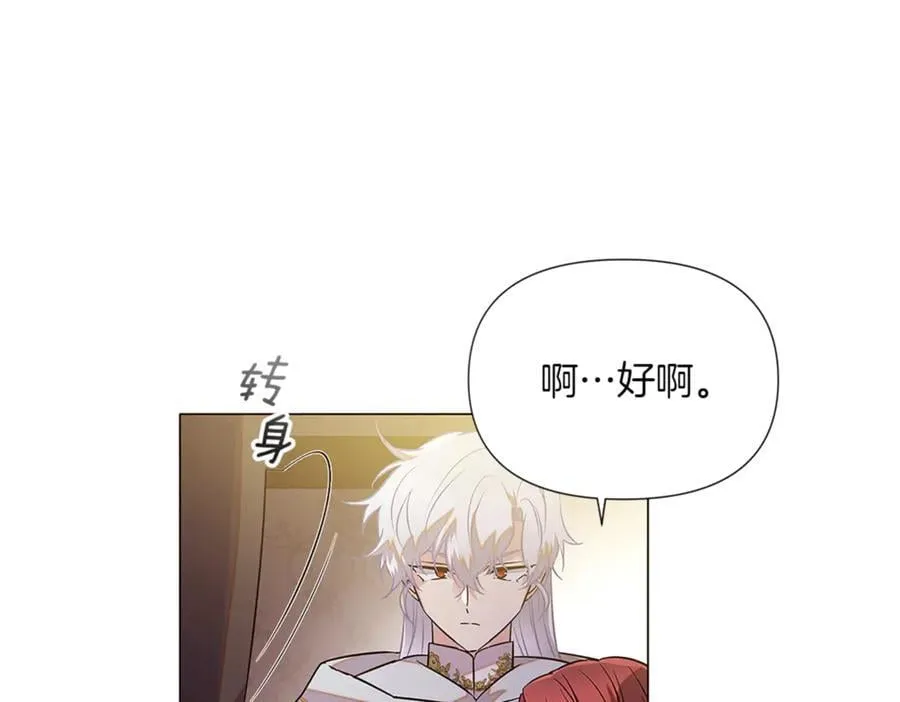第141话 爱的执着79