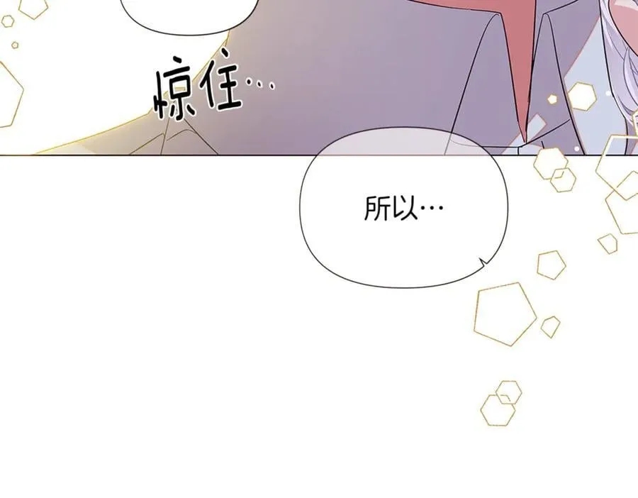 第141话 爱的执着145