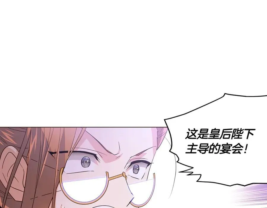 第142话 事出反常必有妖33