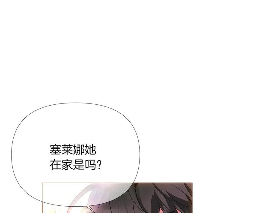 第145话 反戈一击67