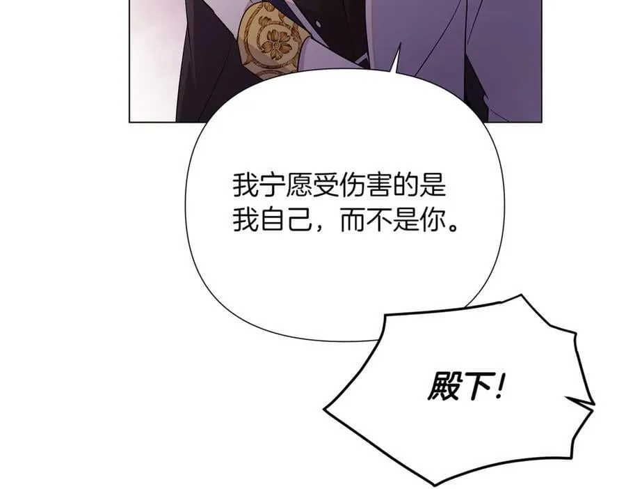 第142话 事出反常必有妖123