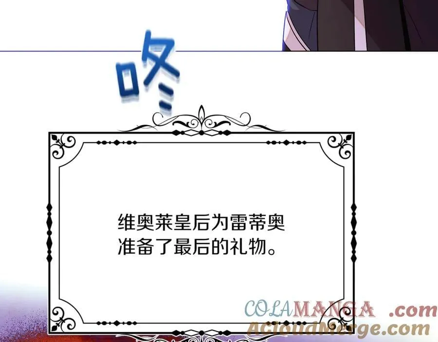 第142话 事出反常必有妖36