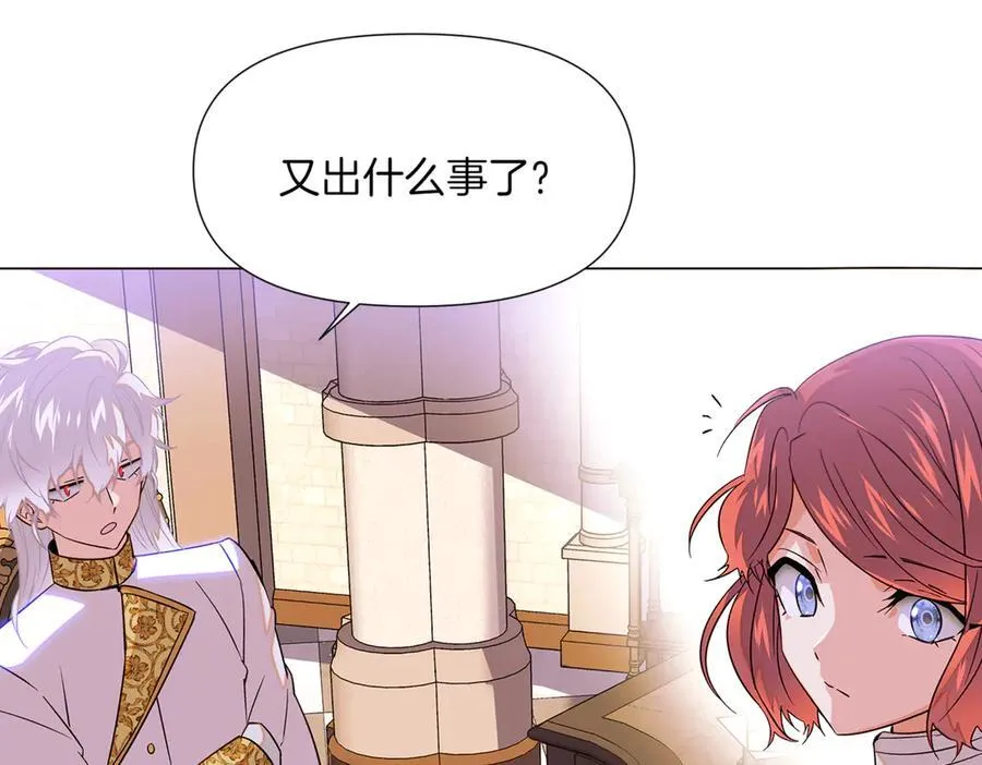 第142话 事出反常必有妖27