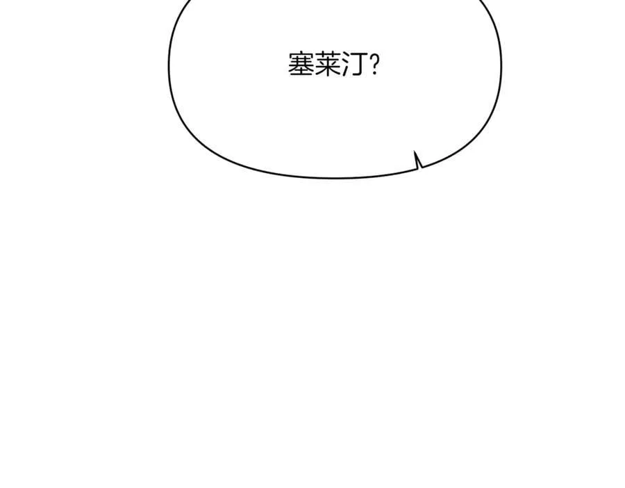 第145话 反戈一击162