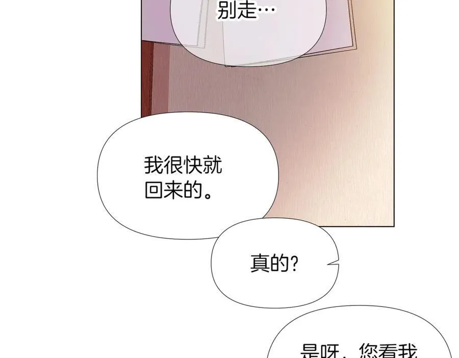 第146话 反戈一击282