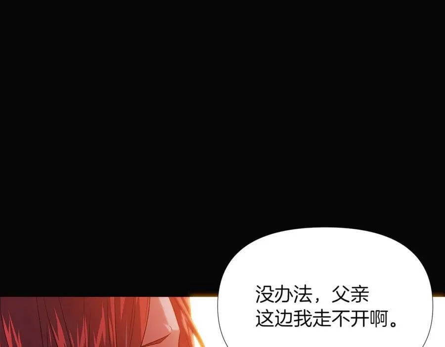 第146话 反戈一击263