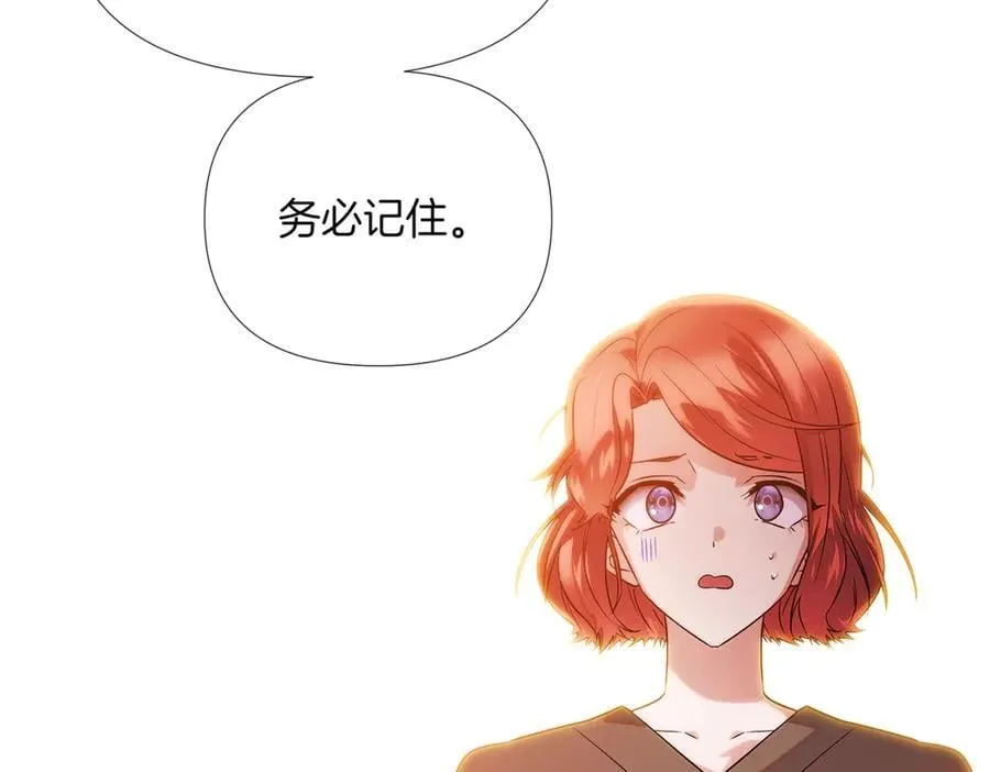 第146话 反戈一击270