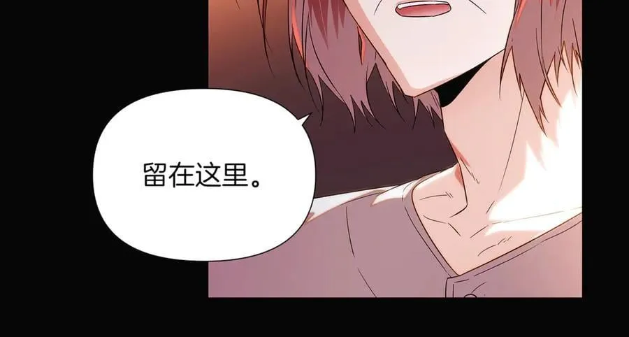第145话 反戈一击30