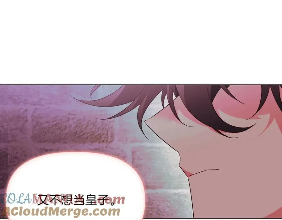 第143话 保护爱人104