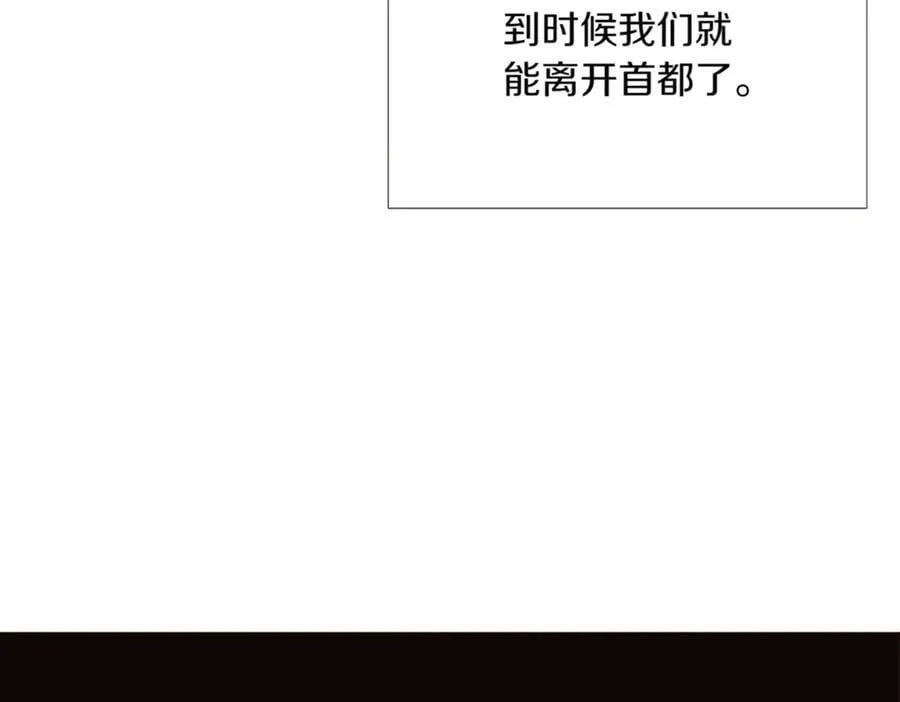 第141话 爱的执着101