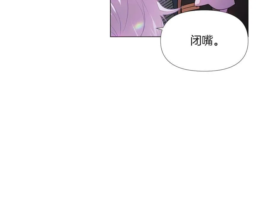 第144话 密谋刺杀86