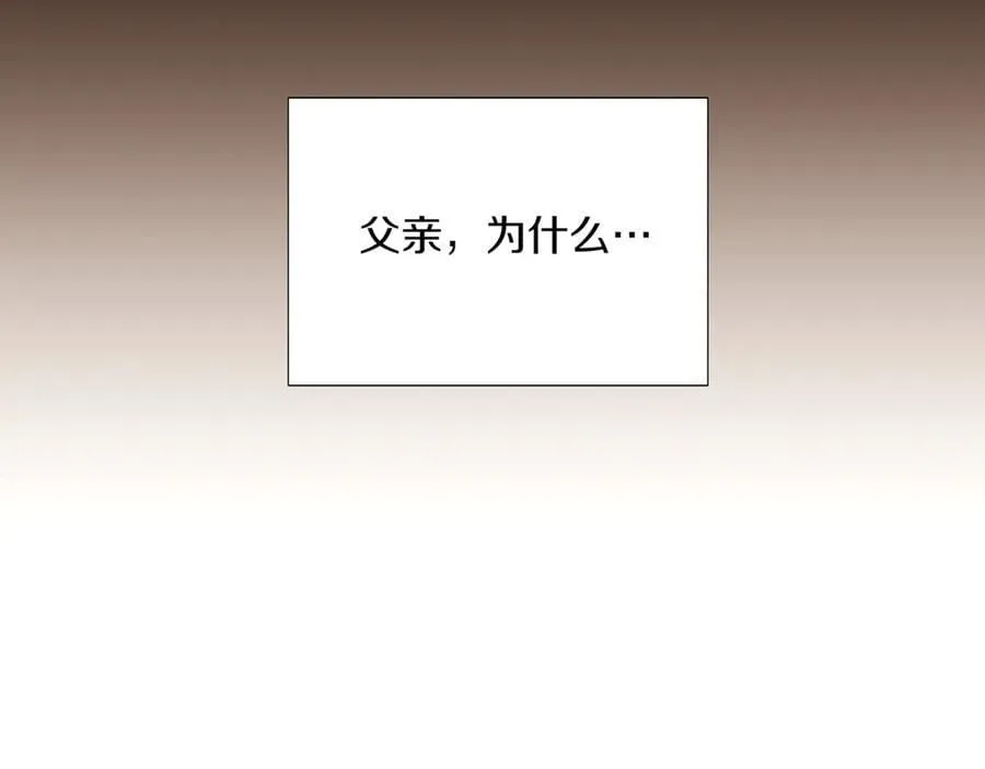 第145话 反戈一击42