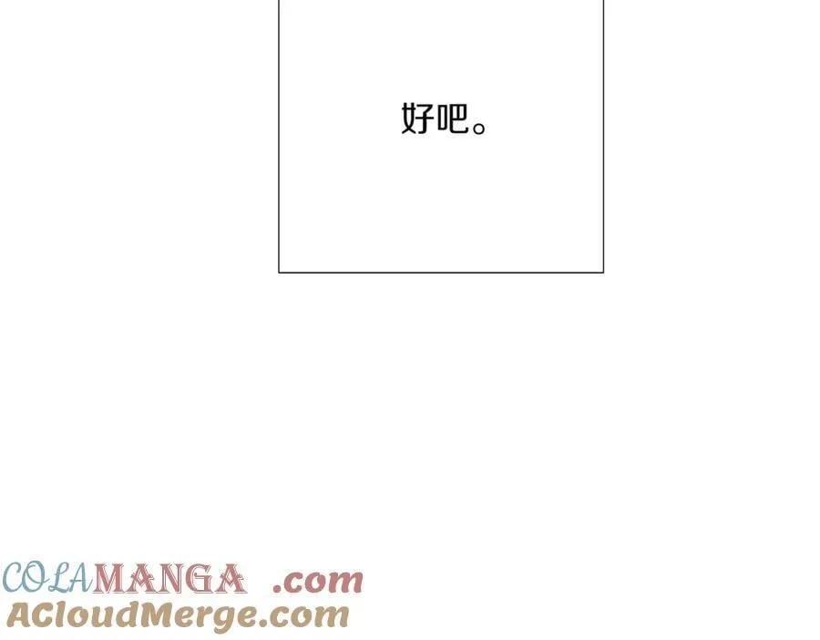 第142话 事出反常必有妖136