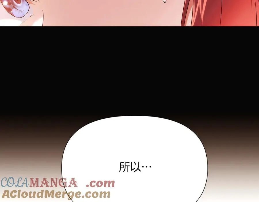 第145话 反戈一击56
