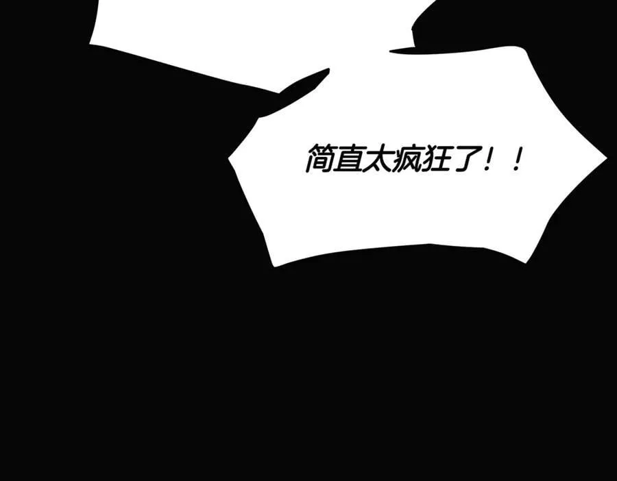 第146话 反戈一击234