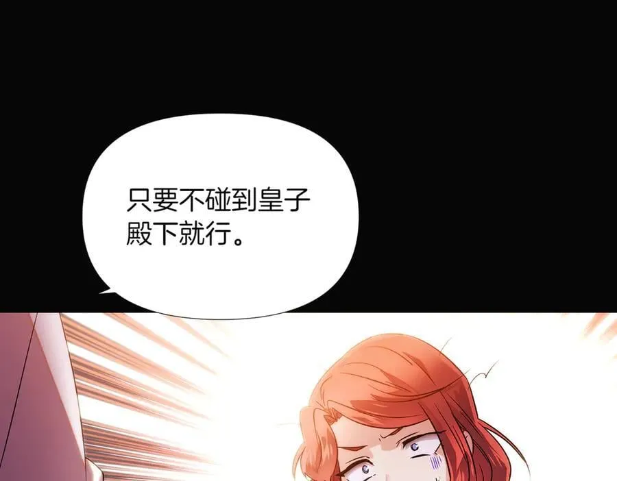 第146话 反戈一击235