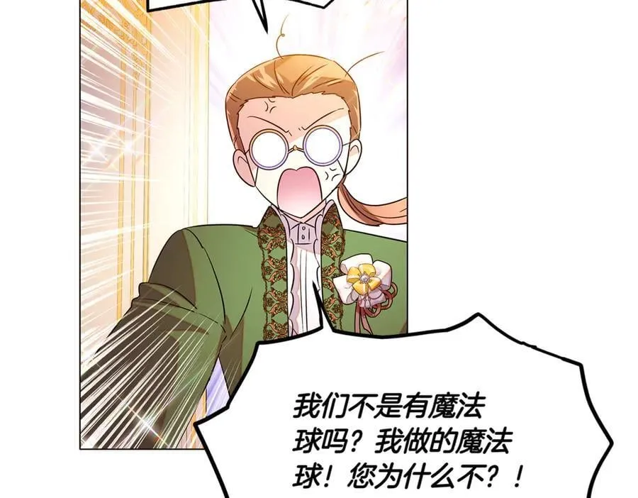 第140话 好戏开场91