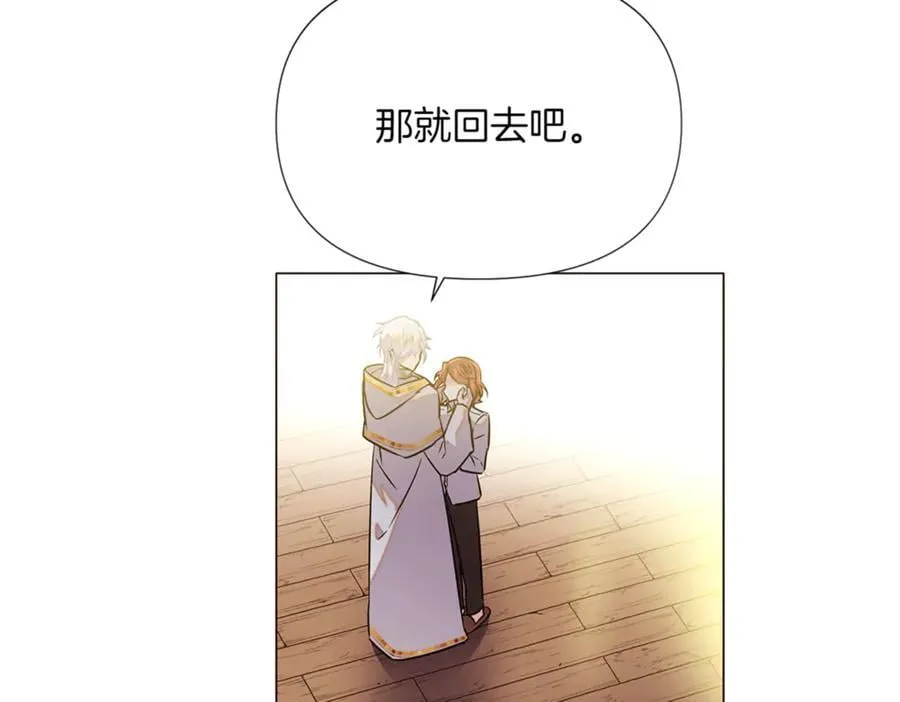 第141话 爱的执着57