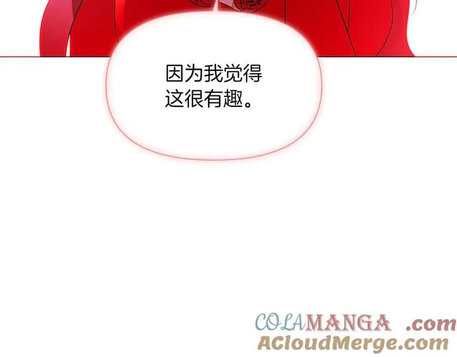 第143话 保护爱人76