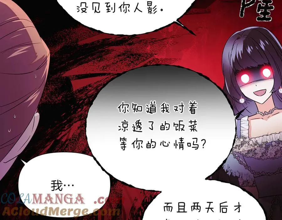 第140话 好戏开场56
