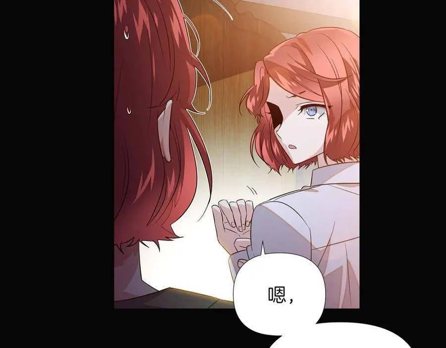 第145话 反戈一击3
