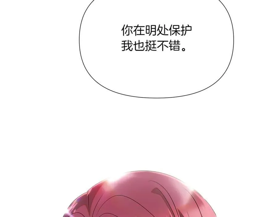 第146话 反戈一击2122