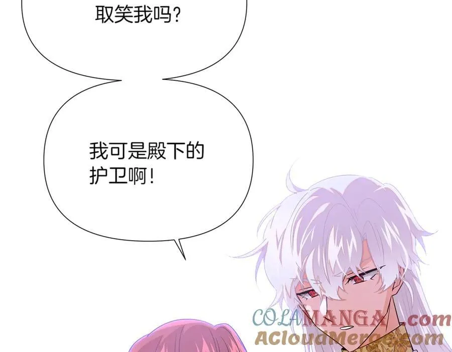 第142话 事出反常必有妖108