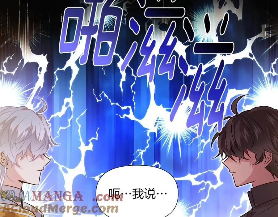 第141话 爱的执着8