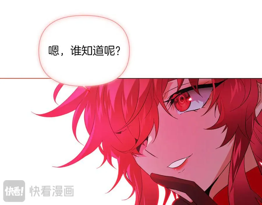 第143话 保护爱人69