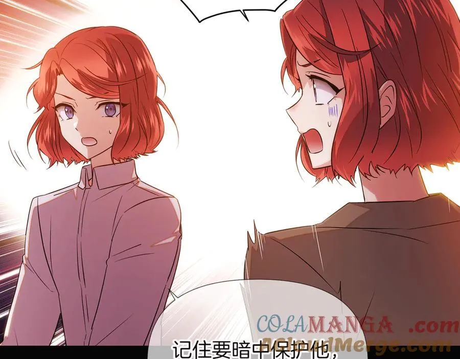 第146话 反戈一击244