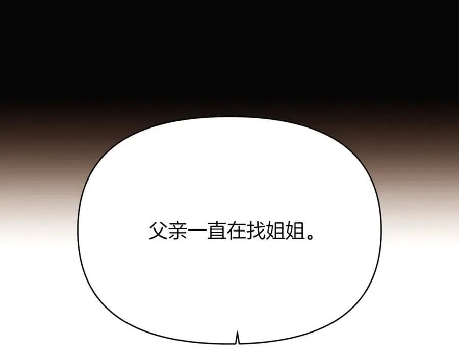 第145话 反戈一击7