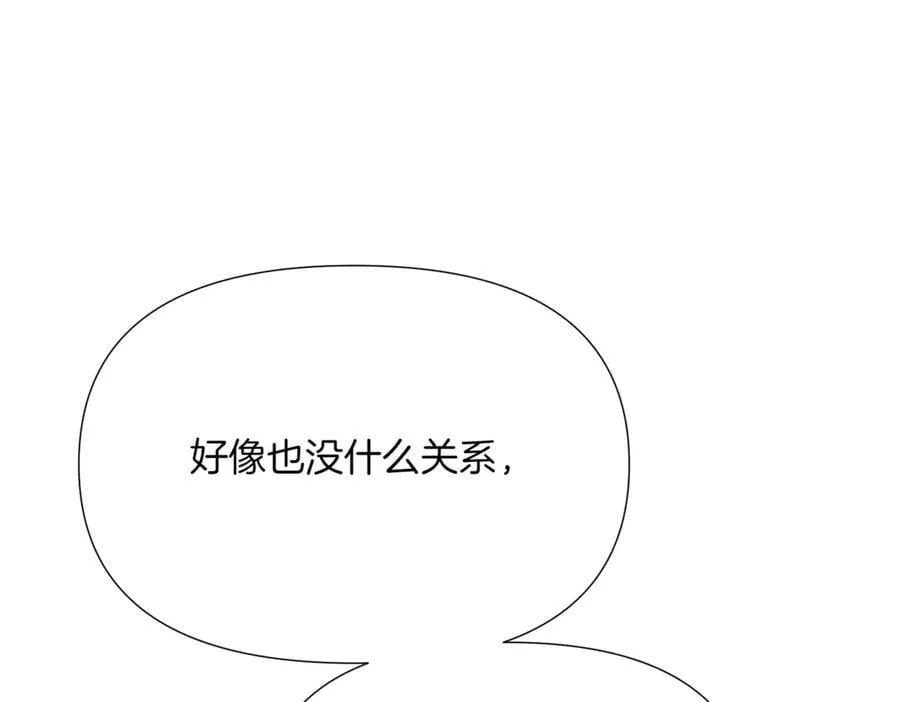 第146话 反戈一击2121