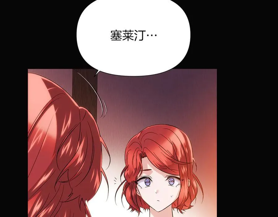 第145话 反戈一击50