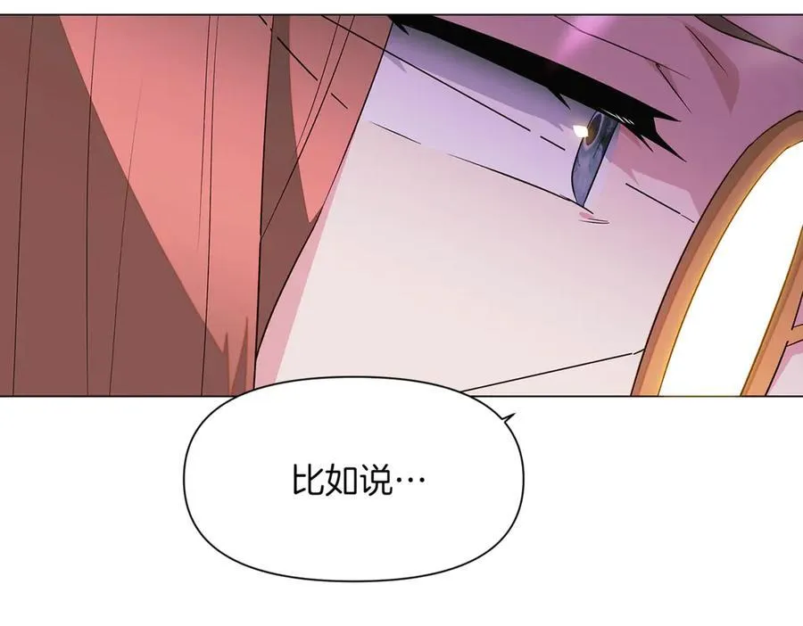 第144话 密谋刺杀134