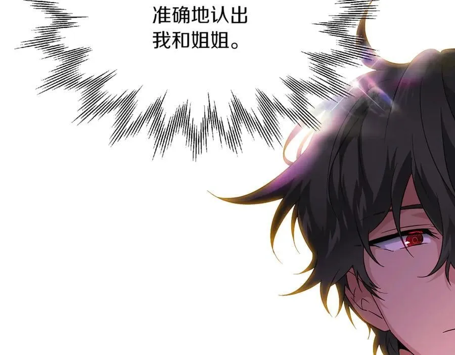 第145话 反戈一击78
